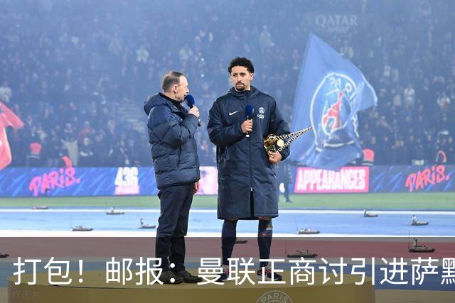 打包！邮报：曼联正商讨引进萨默维尔和M费，西汉姆联要价1.4亿镑