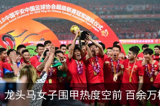 龙头马女子围甲热度空前 百余万棋迷云端观战热情爆棚
